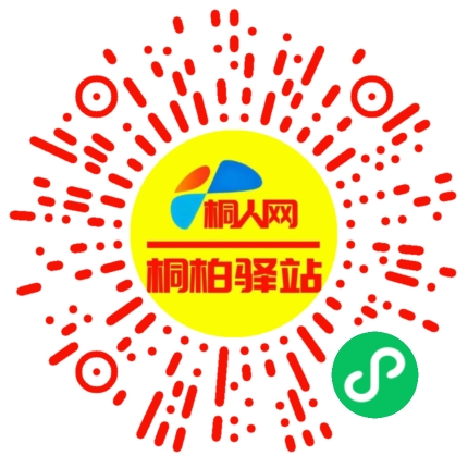 微信小程序