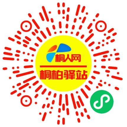 微信小程序