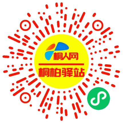 微信小程序
