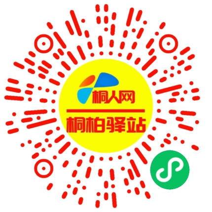 微信小程序