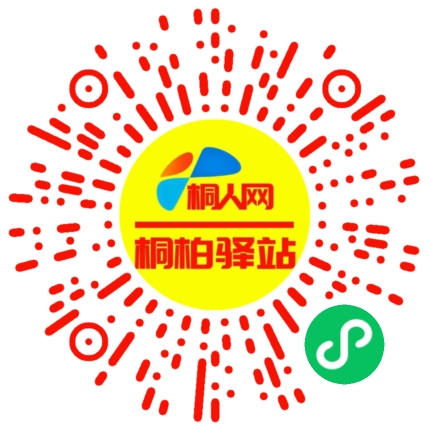 微信小程序