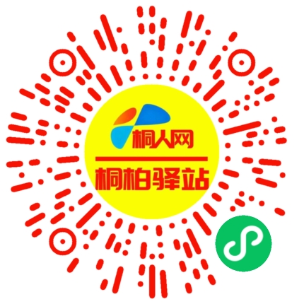 微信小程序