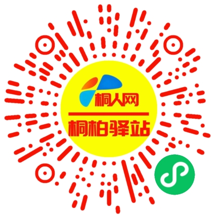 微信小程序