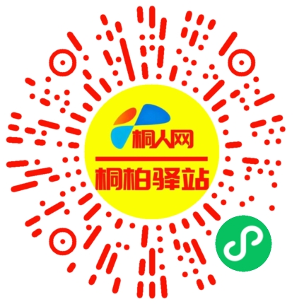 微信小程序