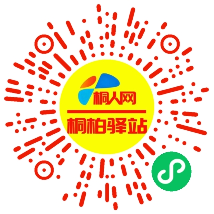 微信小程序