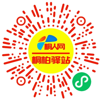 微信小程序