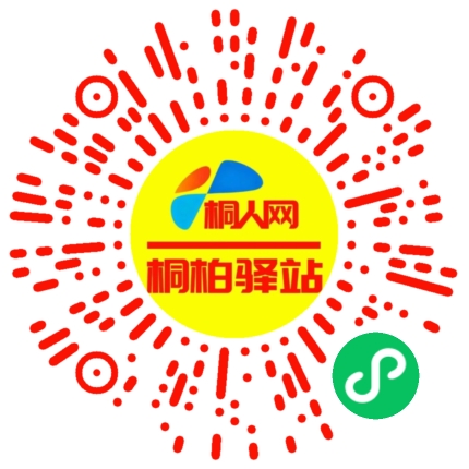 微信小程序