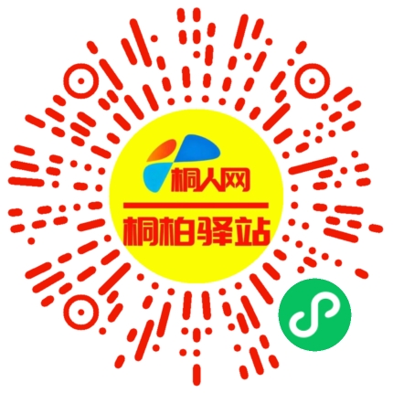 微信小程序