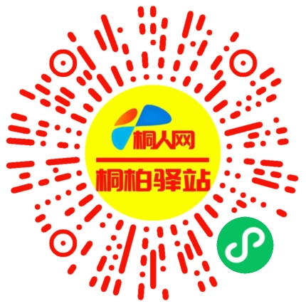 微信小程序