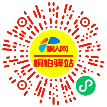 微信小程序