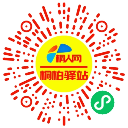 微信小程序