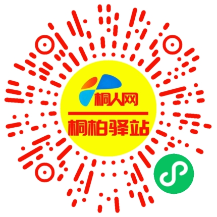 微信小程序