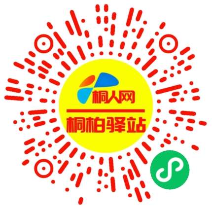 微信小程序