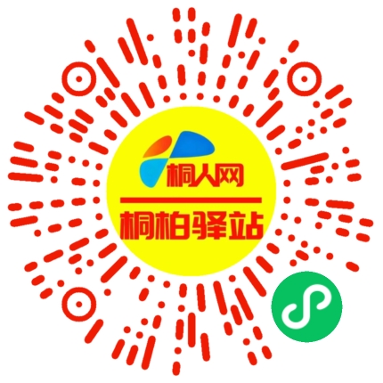 微信小程序