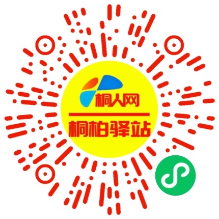 微信小程序
