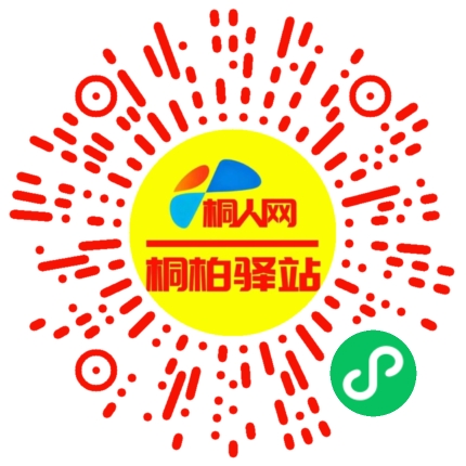 微信小程序