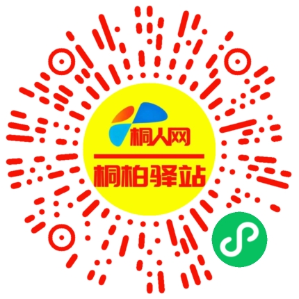 微信小程序