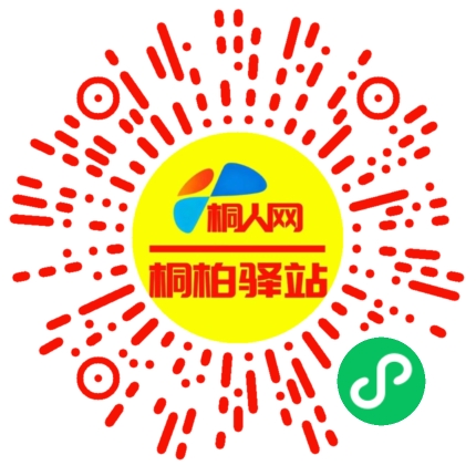 微信小程序