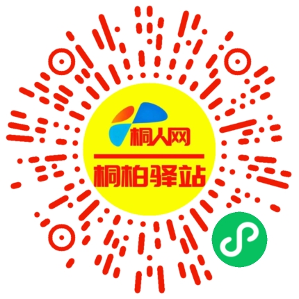 微信小程序