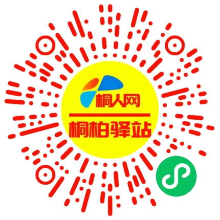 微信小程序