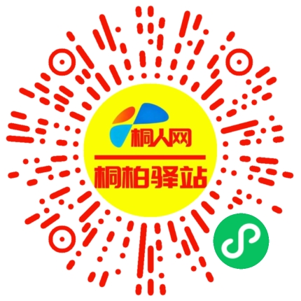 微信小程序