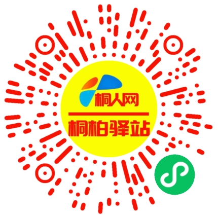 微信小程序