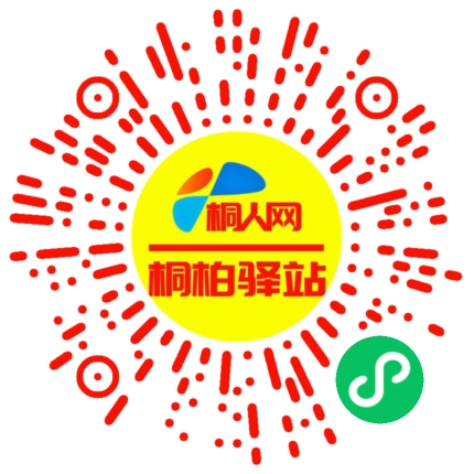 微信小程序
