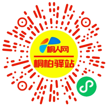 微信小程序