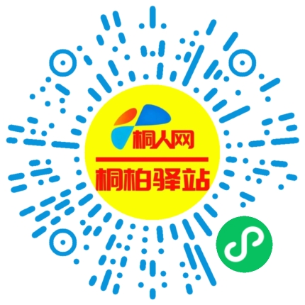 微信小程序