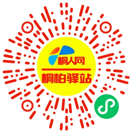 微信小程序