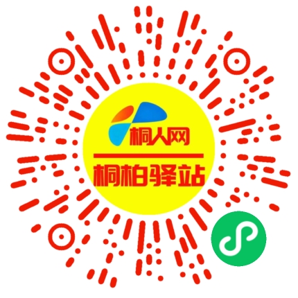 微信小程序