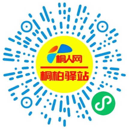 微信小程序