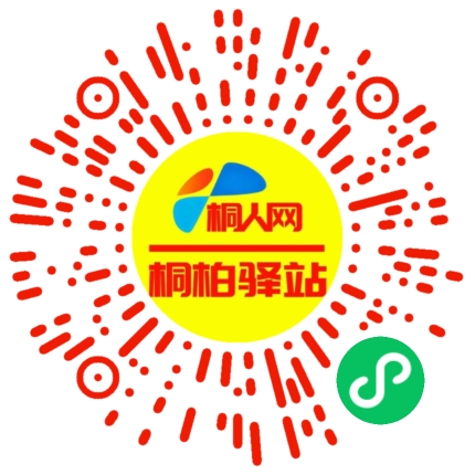 微信小程序