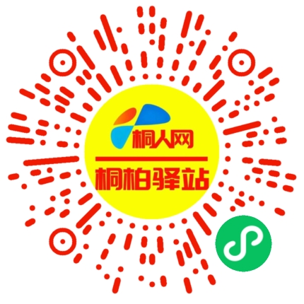 微信小程序