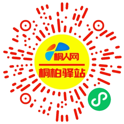 微信小程序