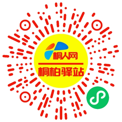 微信小程序