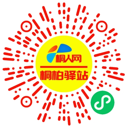 微信小程序