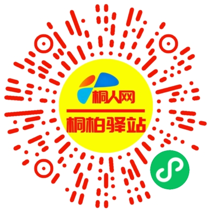 微信小程序
