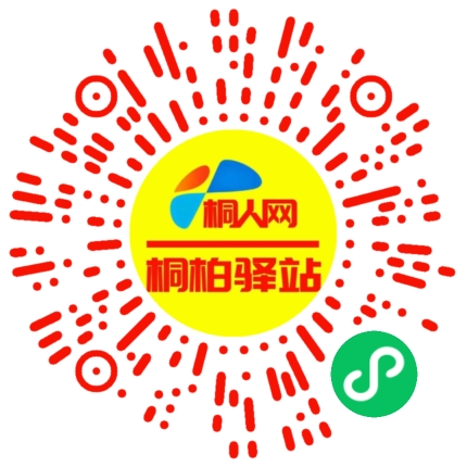 微信小程序
