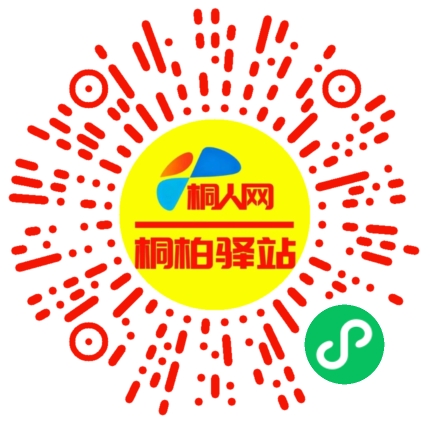 微信小程序