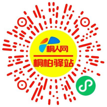 微信小程序