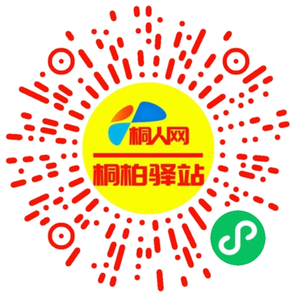 微信小程序