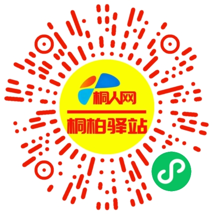 微信小程序