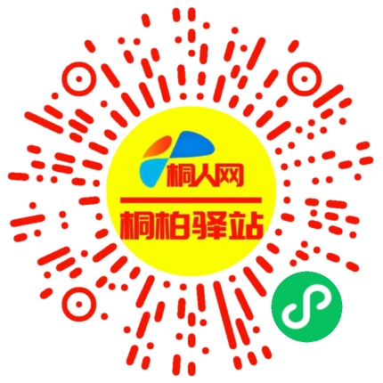 微信小程序