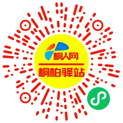 微信小程序