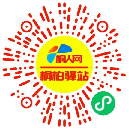 微信小程序