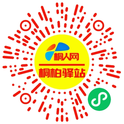 微信小程序