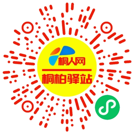 微信小程序