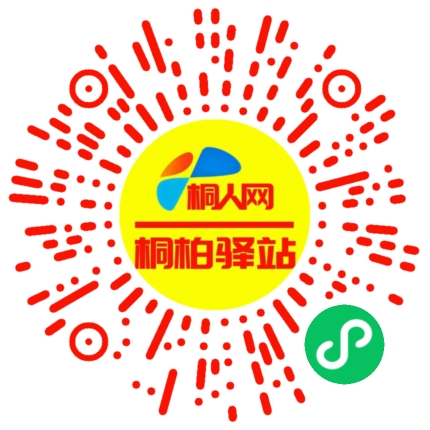 微信小程序