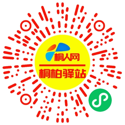 微信小程序